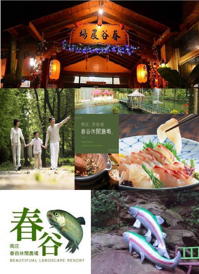 Chun Gu Farm Villa Nanzhuang Exterior photo